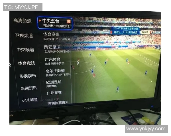 免费观看足球比赛直播平台在线畅享精彩赛事体验